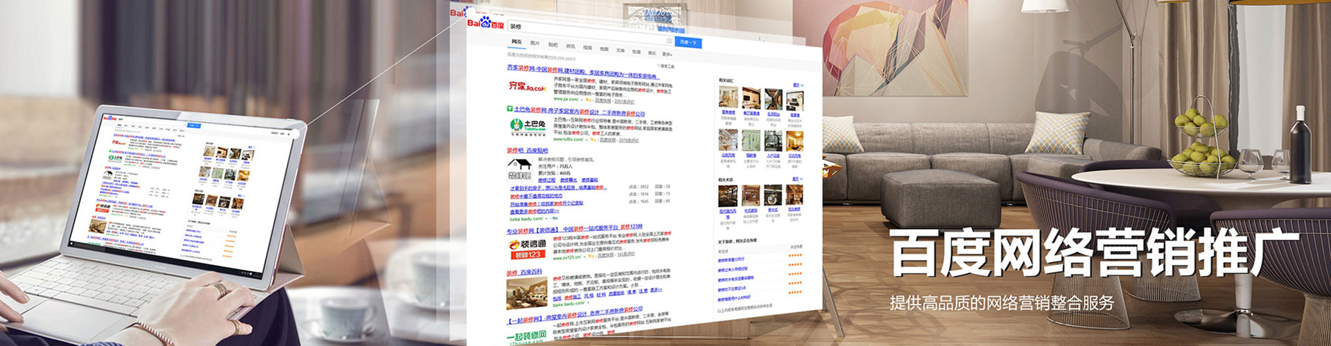 周村sem主管