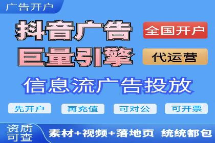 SEM代运营服务公司案例：打造高质量广告内容