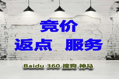 广告主必读：如何通过竞价推广提高广告效果？——案例解读