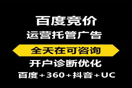 某行业信息流广告投放效果分析报告