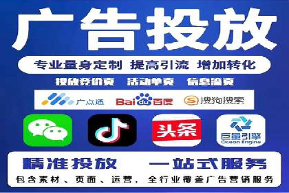 百度竞价托管外包案例：打造行业领军品牌